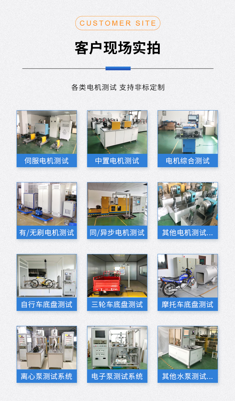 威格新品-VG3200系列電機(jī)特性分析儀 廠家直銷 質(zhì)量保障插圖15