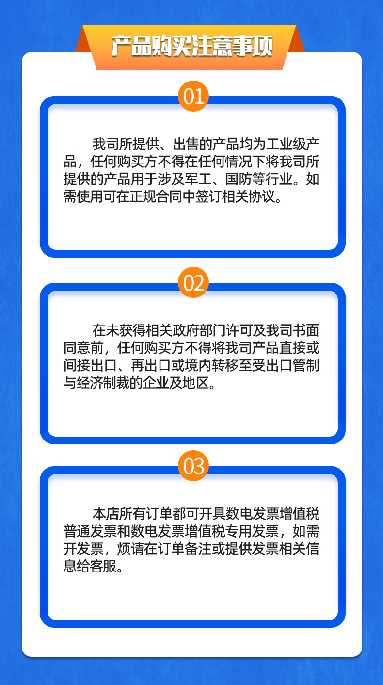 威格新品-VG3200系列電機(jī)特性分析儀 廠家直銷 質(zhì)量保障插圖34