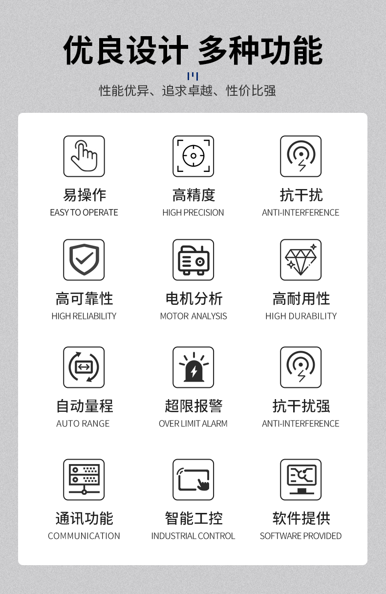 威格新品-VG3000系列多通道，多功能、高精度功率分析儀 廠家直銷 質(zhì)量保障插圖6