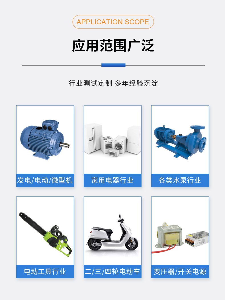 威格變頻電機(jī)綜合性能測試系統(tǒng) 電機(jī)型式試驗臺插圖9