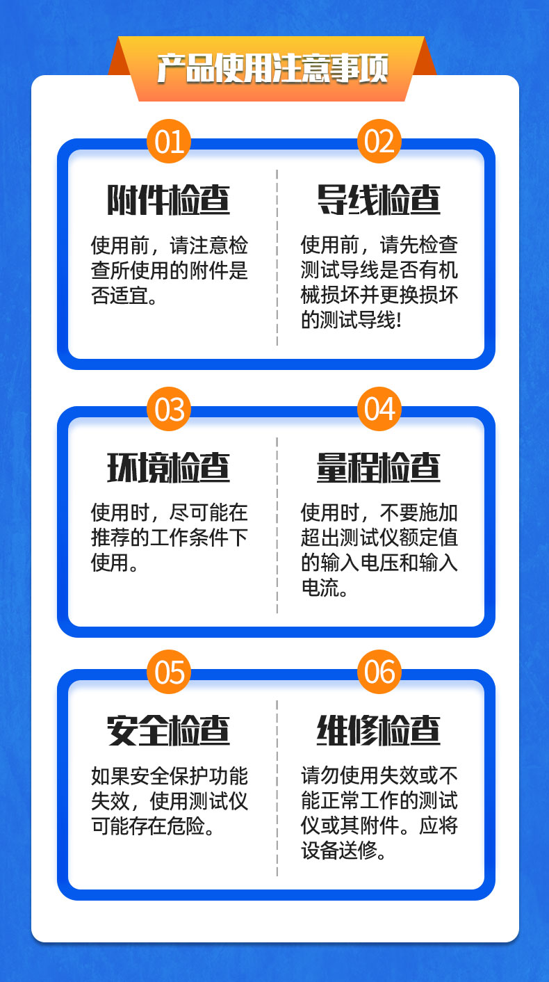 威格變頻電機(jī)綜合性能測試系統(tǒng) 電機(jī)型式試驗臺插圖22
