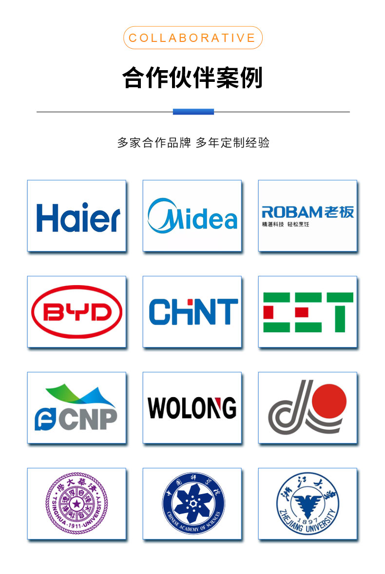 威格新能源電動汽車驅(qū)動電機定子測試臺 性能耐久測試臺架 型式試驗系統(tǒng)插圖12
