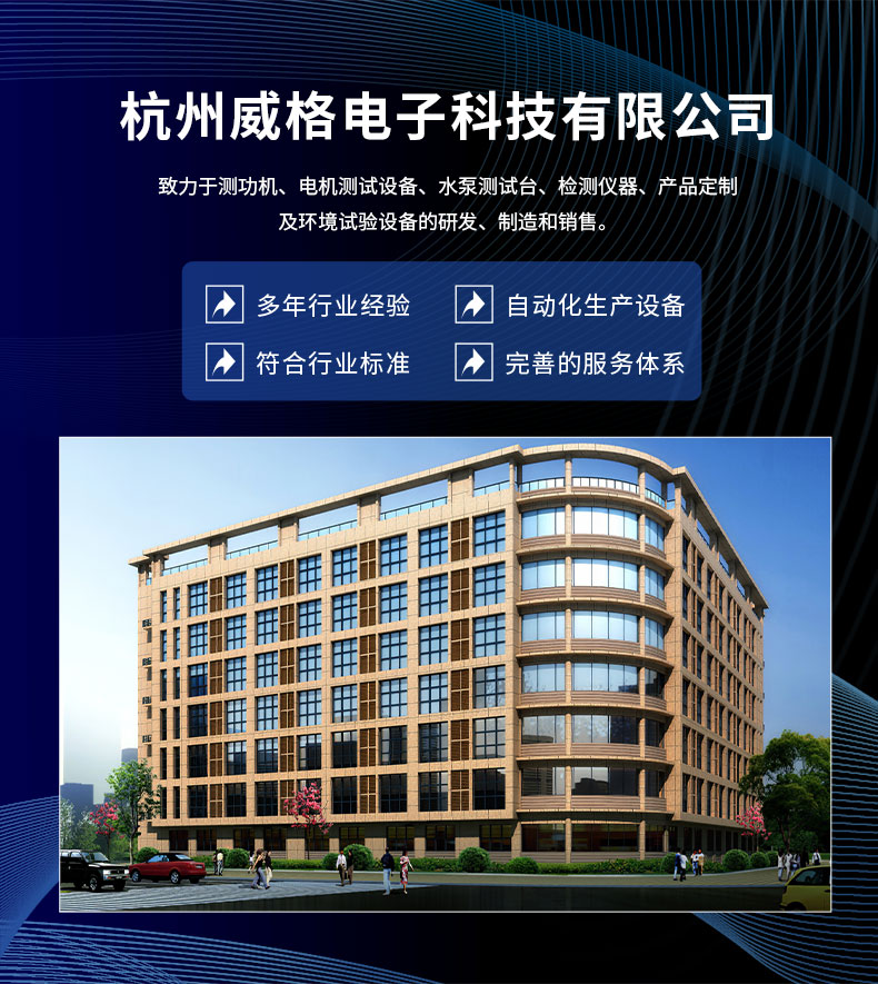 汽車?yán)鋮s機(jī)械水泵綜合性能測試系統(tǒng) 耐久可靠性及氣密性測試試驗臺插圖14