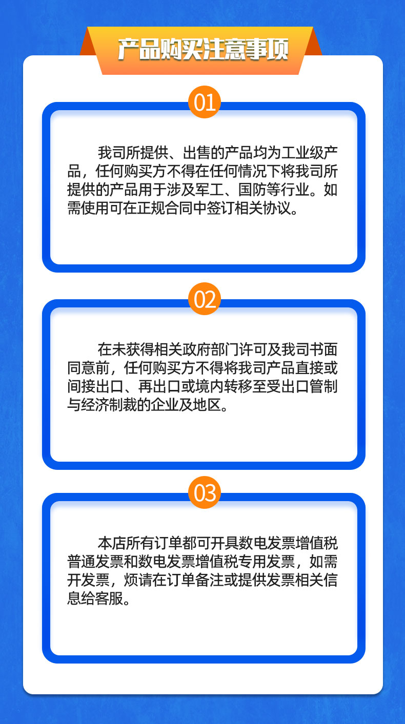 威格變頻電機(jī)綜合性能測試系統(tǒng) 電機(jī)型式試驗臺插圖23