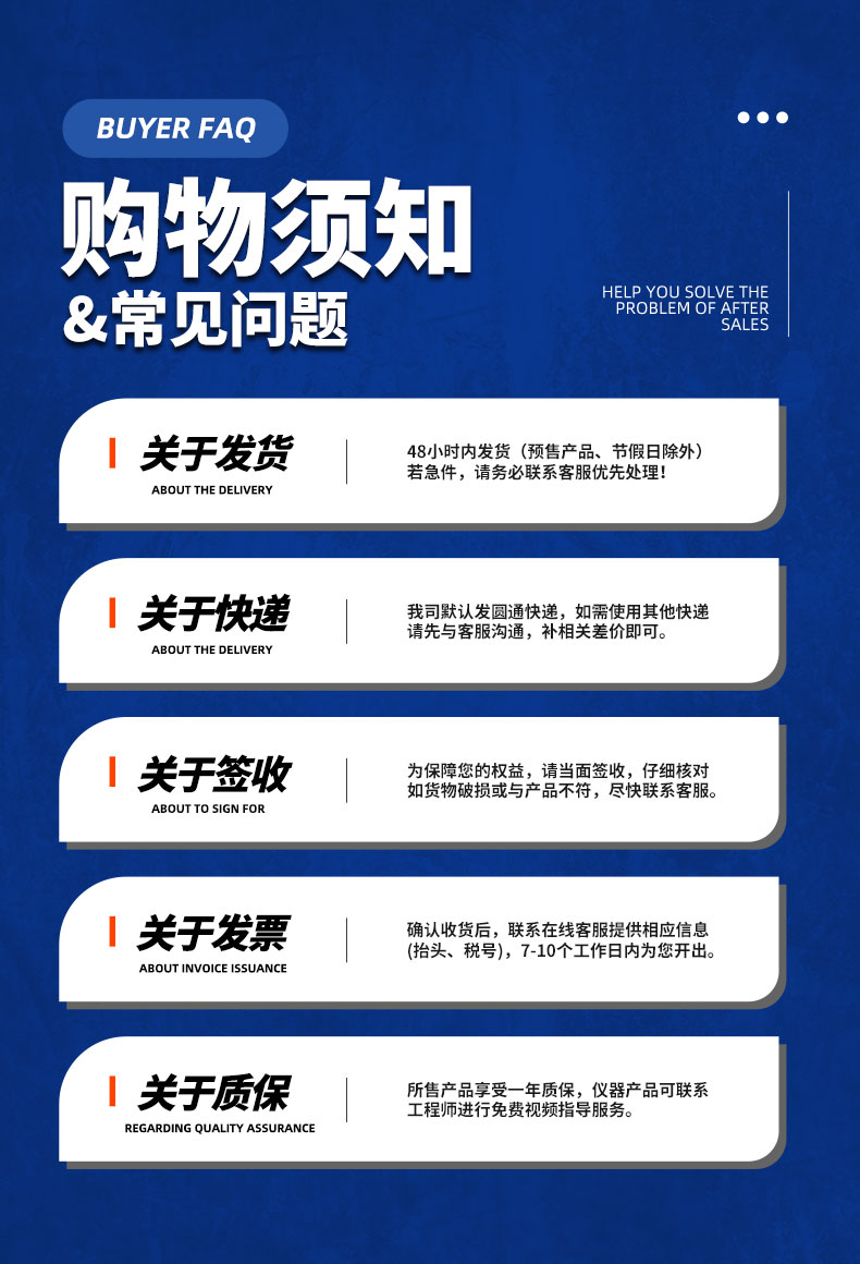 汽車?yán)鋮s機(jī)械水泵綜合性能測試系統(tǒng) 耐久可靠性及氣密性測試試驗臺插圖24