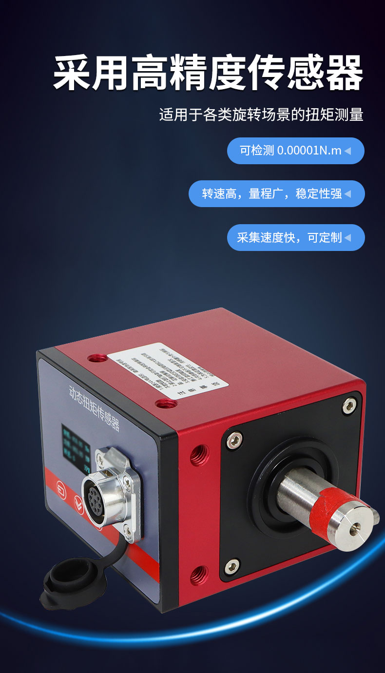 威格變頻電機(jī)綜合性能測試系統(tǒng) 電機(jī)型式試驗臺插圖4