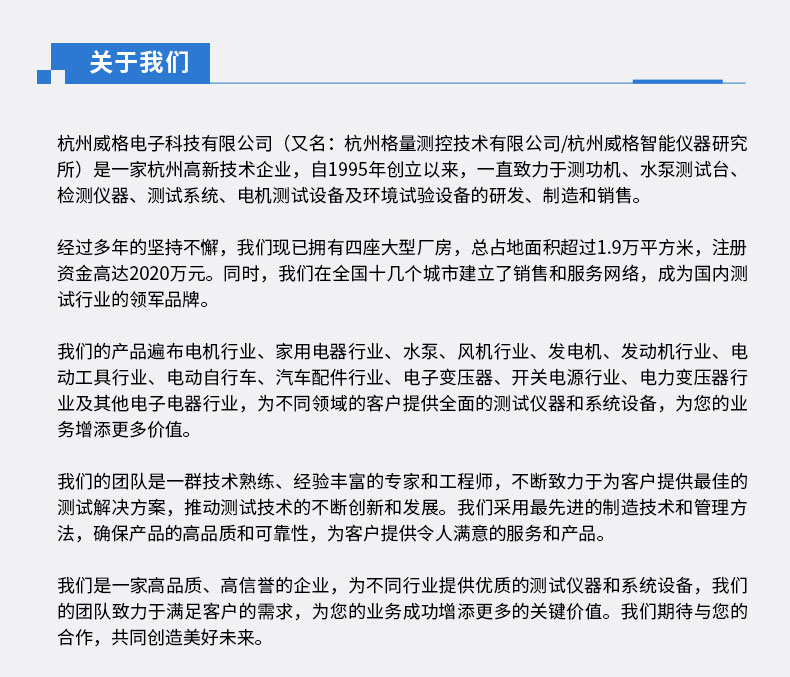 汽車?yán)鋮s機(jī)械水泵綜合性能測試系統(tǒng) 耐久可靠性及氣密性測試試驗臺插圖15
